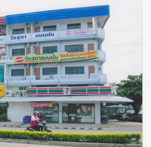 Veerasuda Condotel Ratchaburi Exterior foto