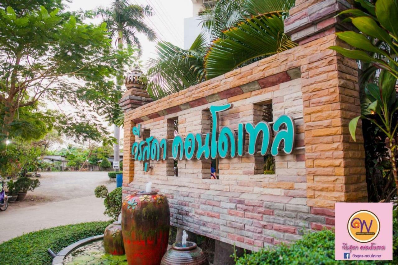 Veerasuda Condotel Ratchaburi Exterior foto